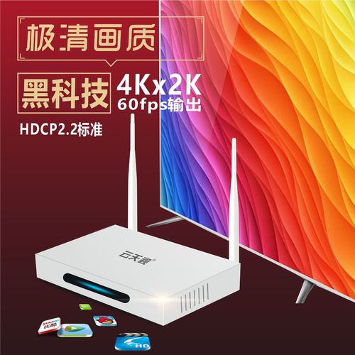 安卓版播放器厂家,品牌,图片,热帖